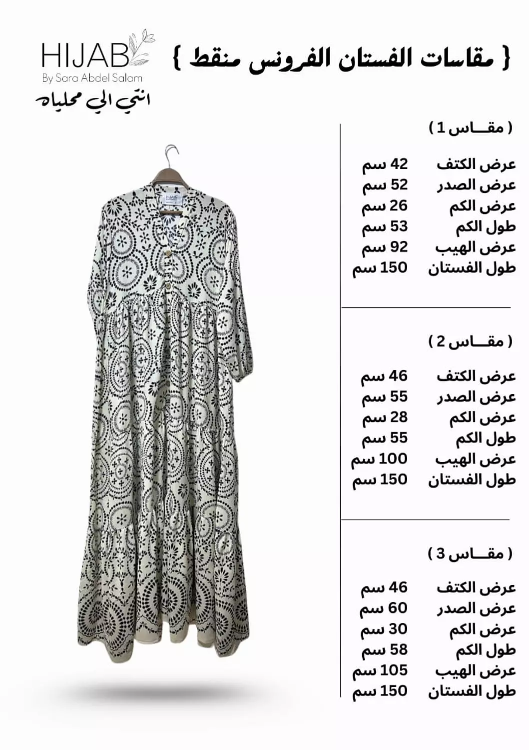 Pearl Dress- Green 1