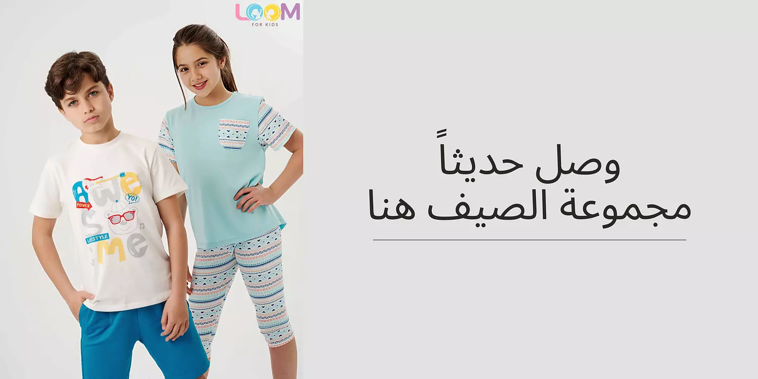 banner image for Loom