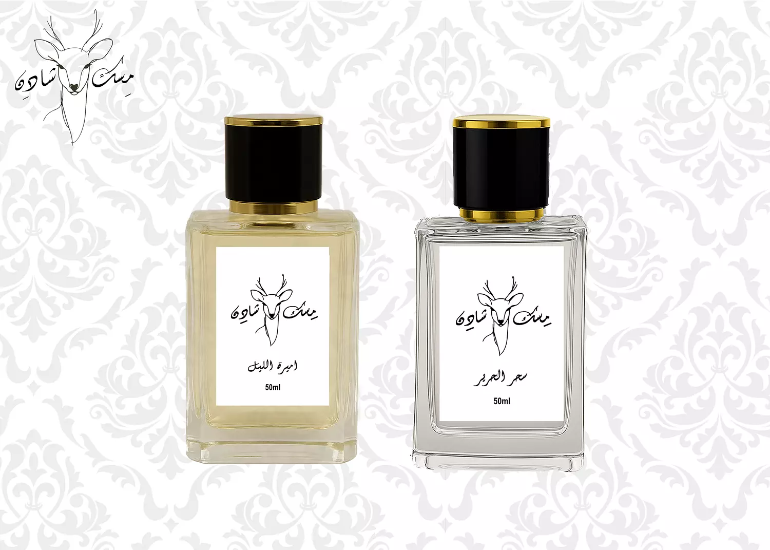 Junnah - جُناح image