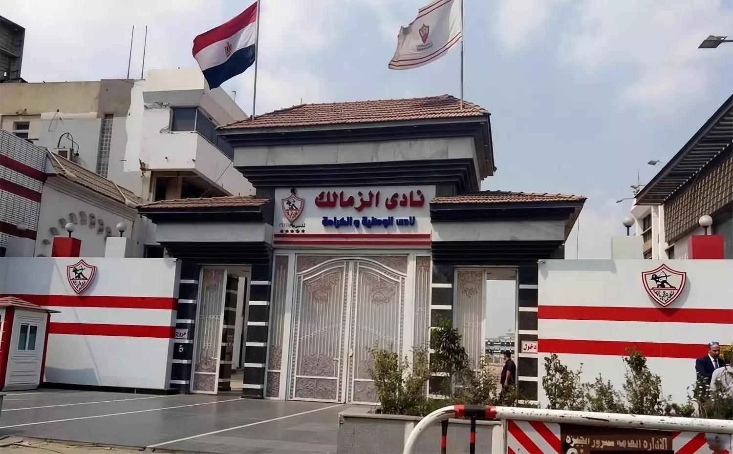 banner image for Zamalek store