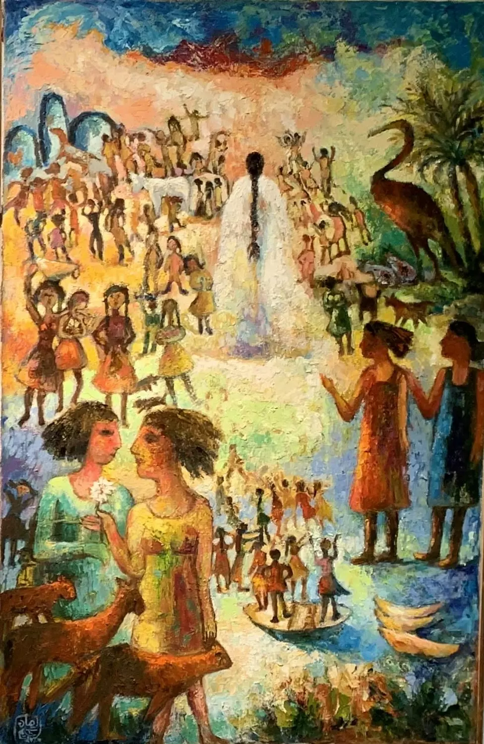 1730 Eman Hakim image