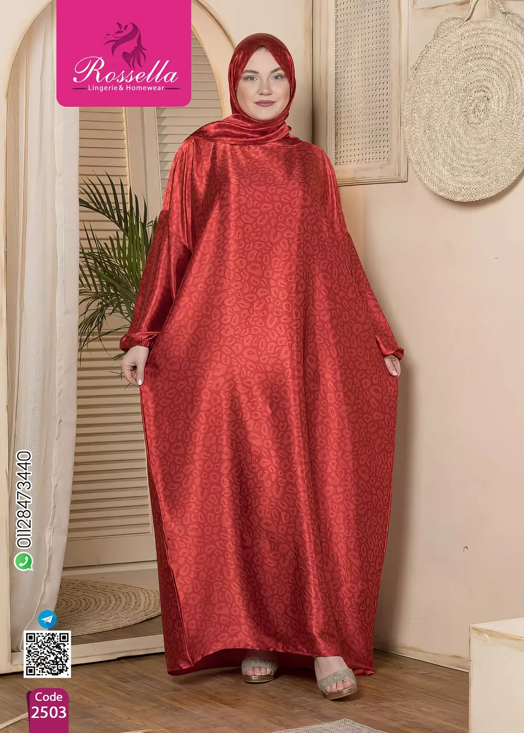 اسدال تايجر  1