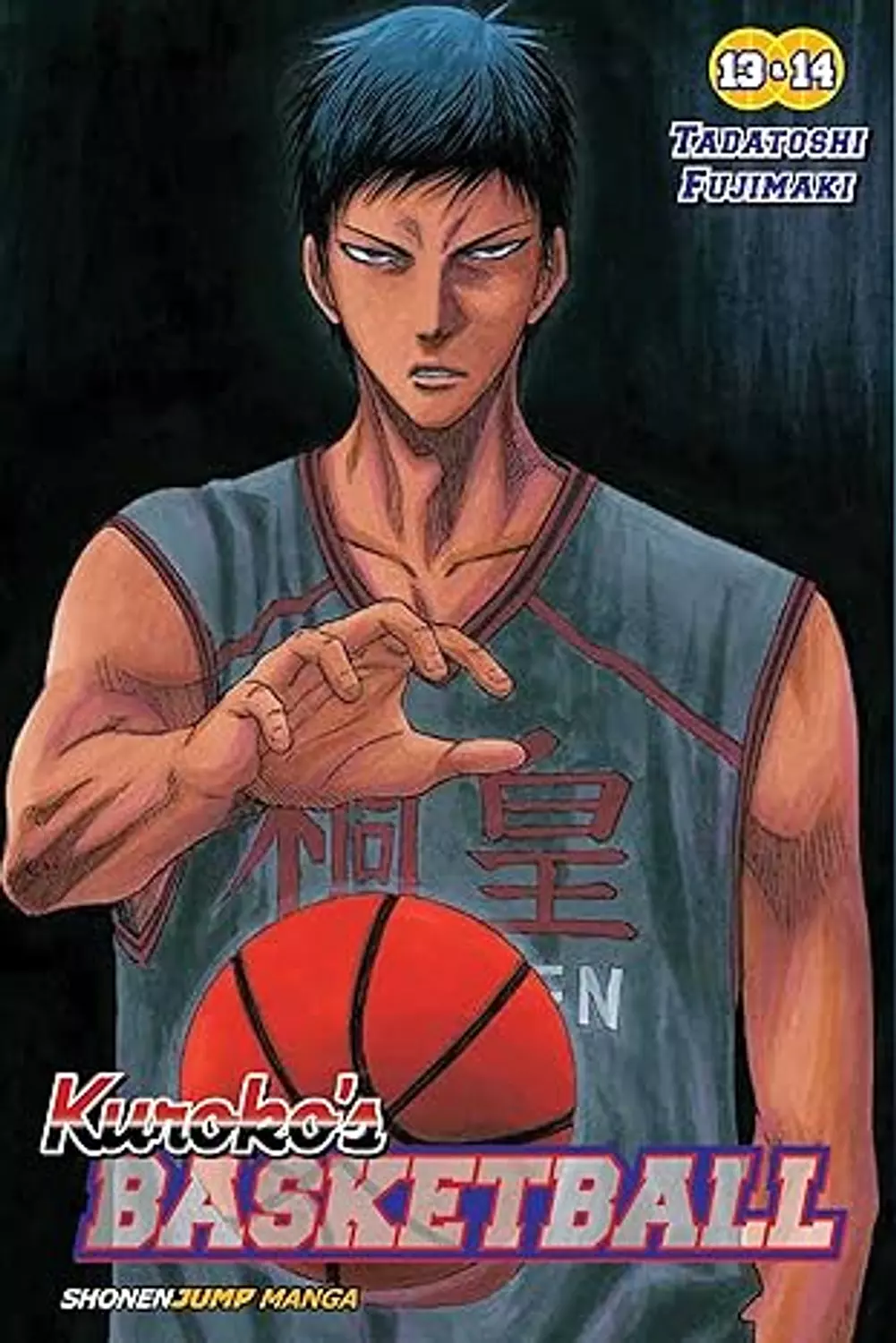 Kuroko's Basketball, Vol. 7 image