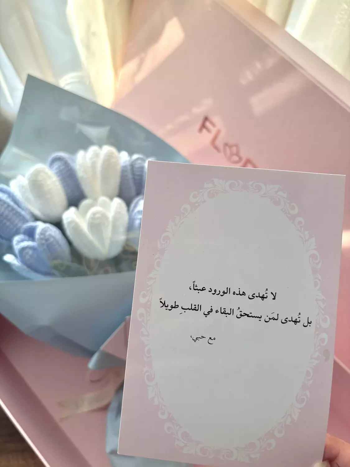 Beautiful Lady | Baby Blue 2