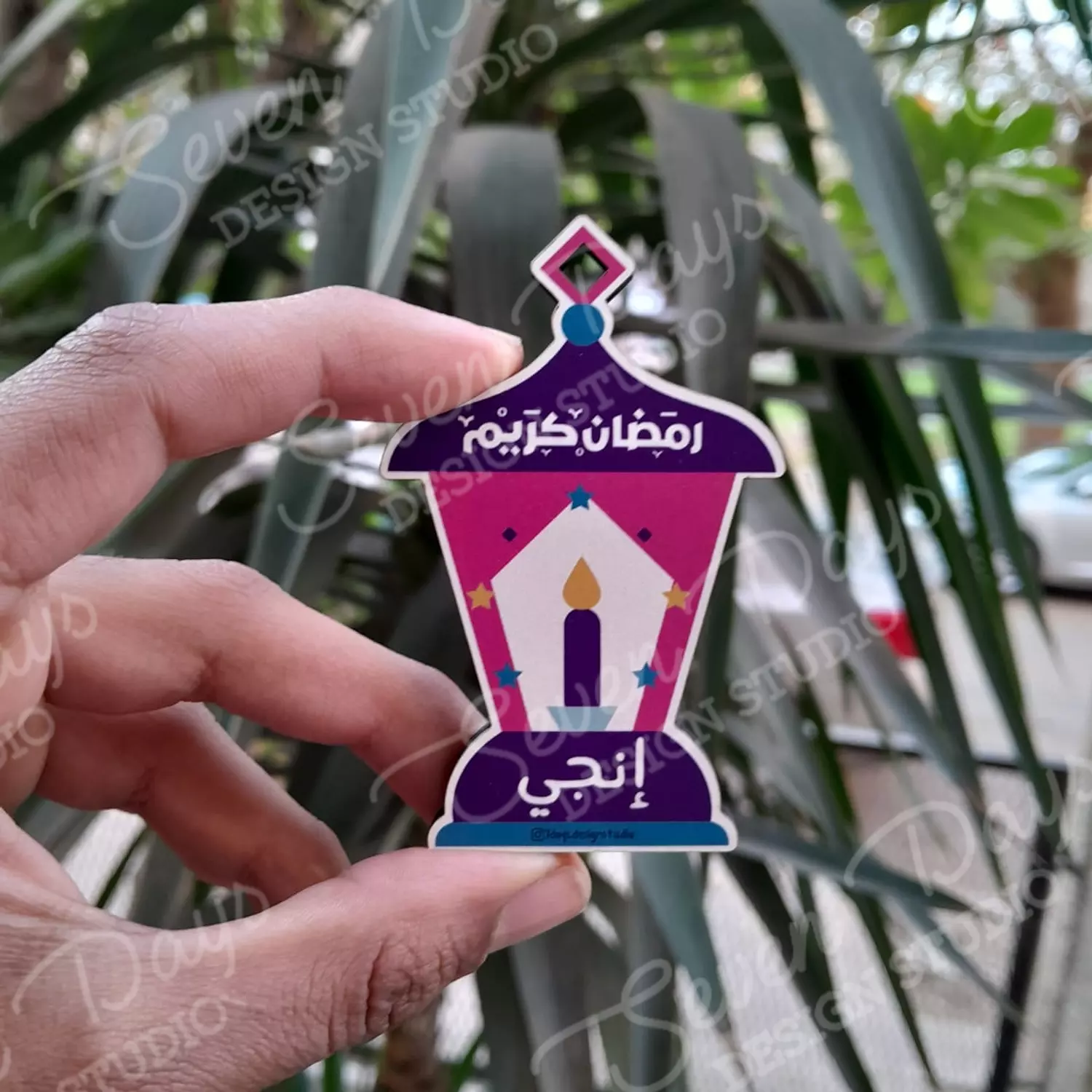 Fanous Ramadan Magnet 1 4