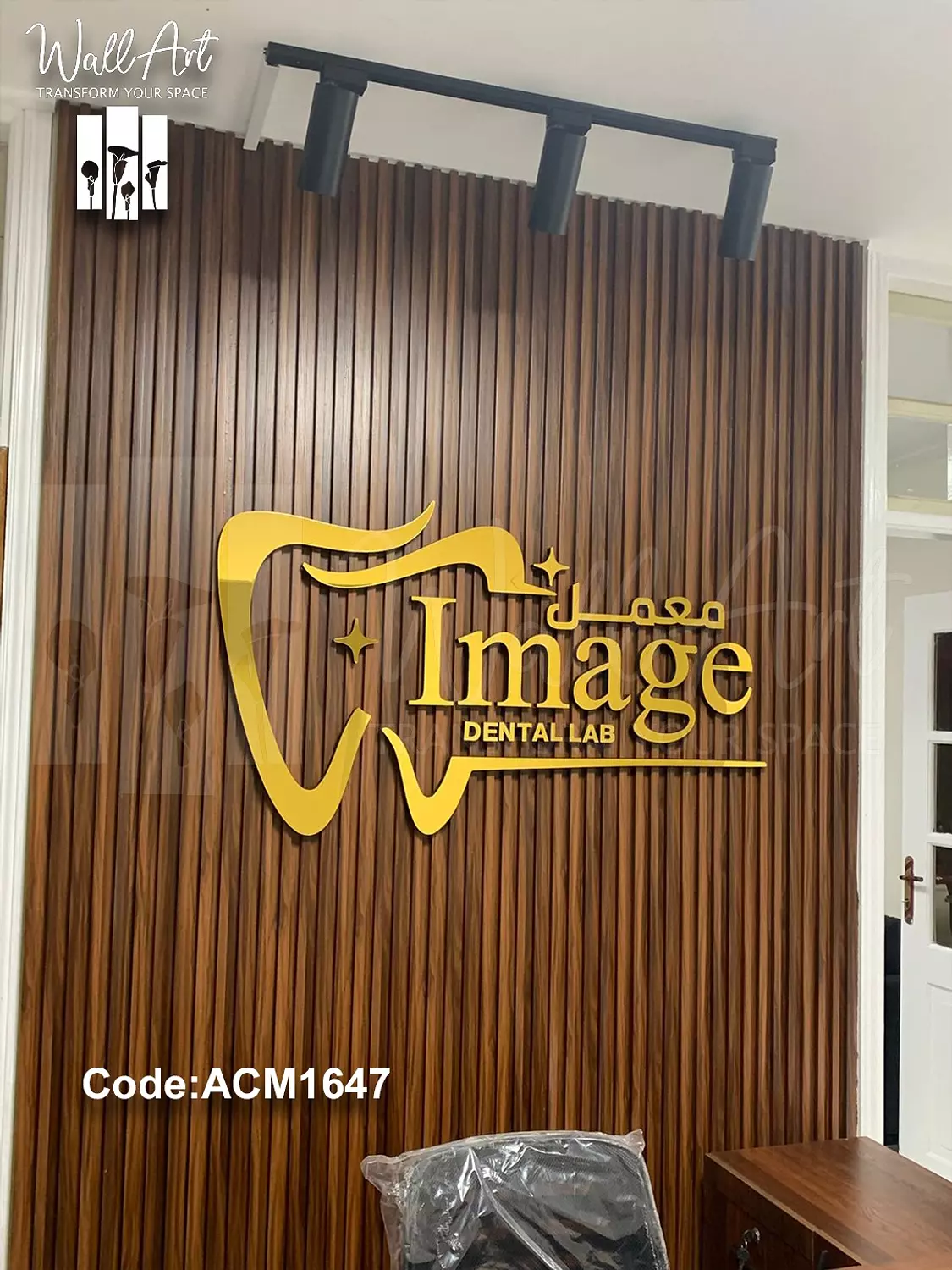 ACM1647-Golden Acrylic Logo    2