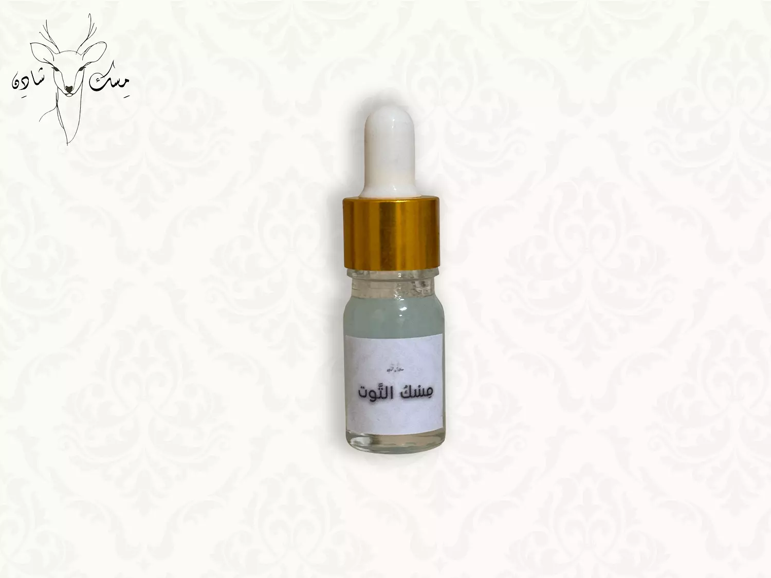 Musk Blueberries - مِسْكُ التَّوت hover image