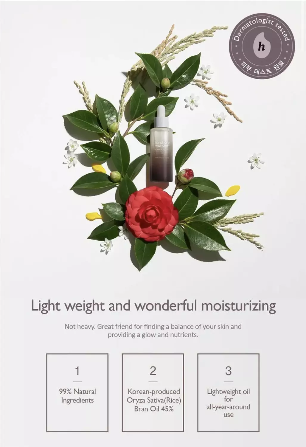 haruharu wonder - Black Rice Facial Oil 30ml hover image
