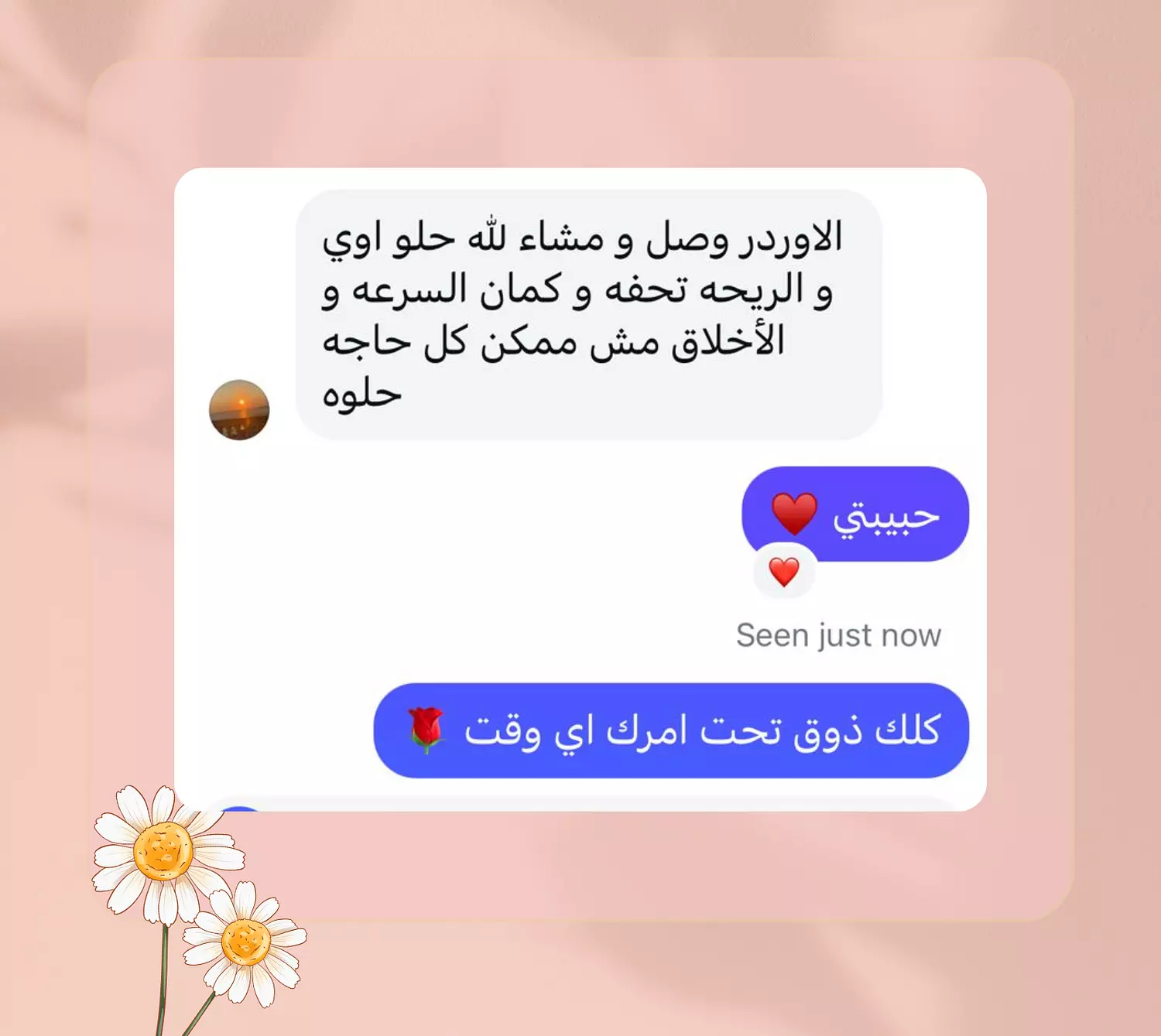 <p></p>