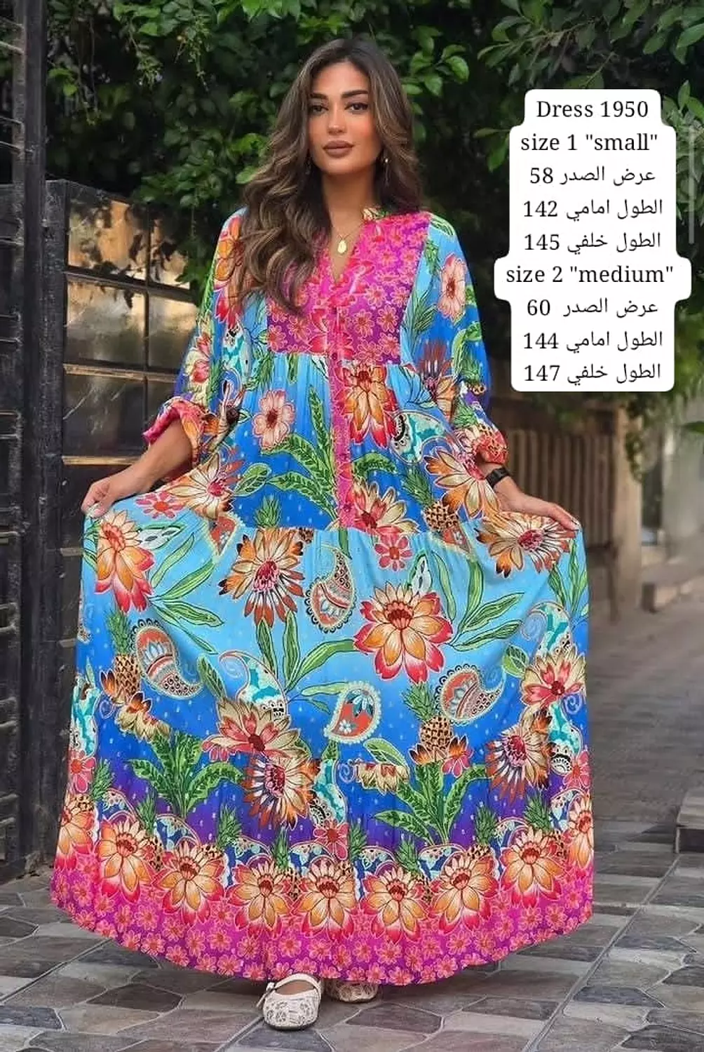Floral dress 2