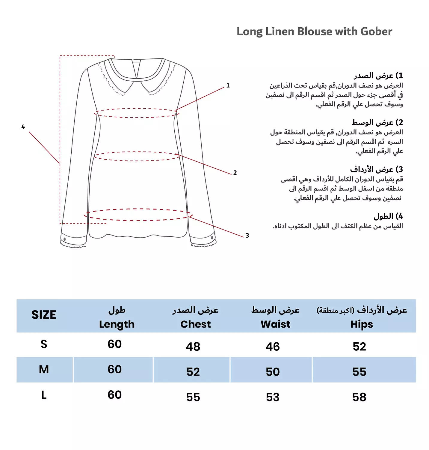  LINEN LONG BLOUSE 9