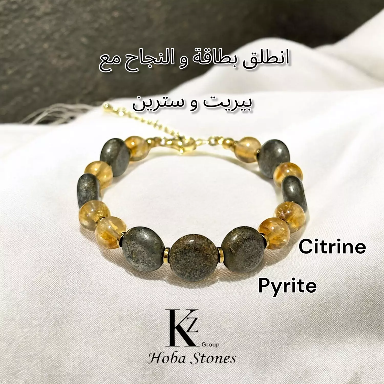 Bracelet Pyrite with Citrine 2