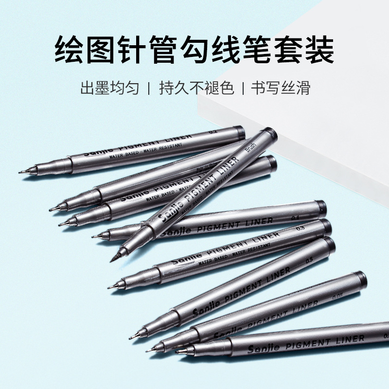 <p><strong><span style="color: rgb(0, 0, 0)">Sajie Pigment Liner</span></strong></p>