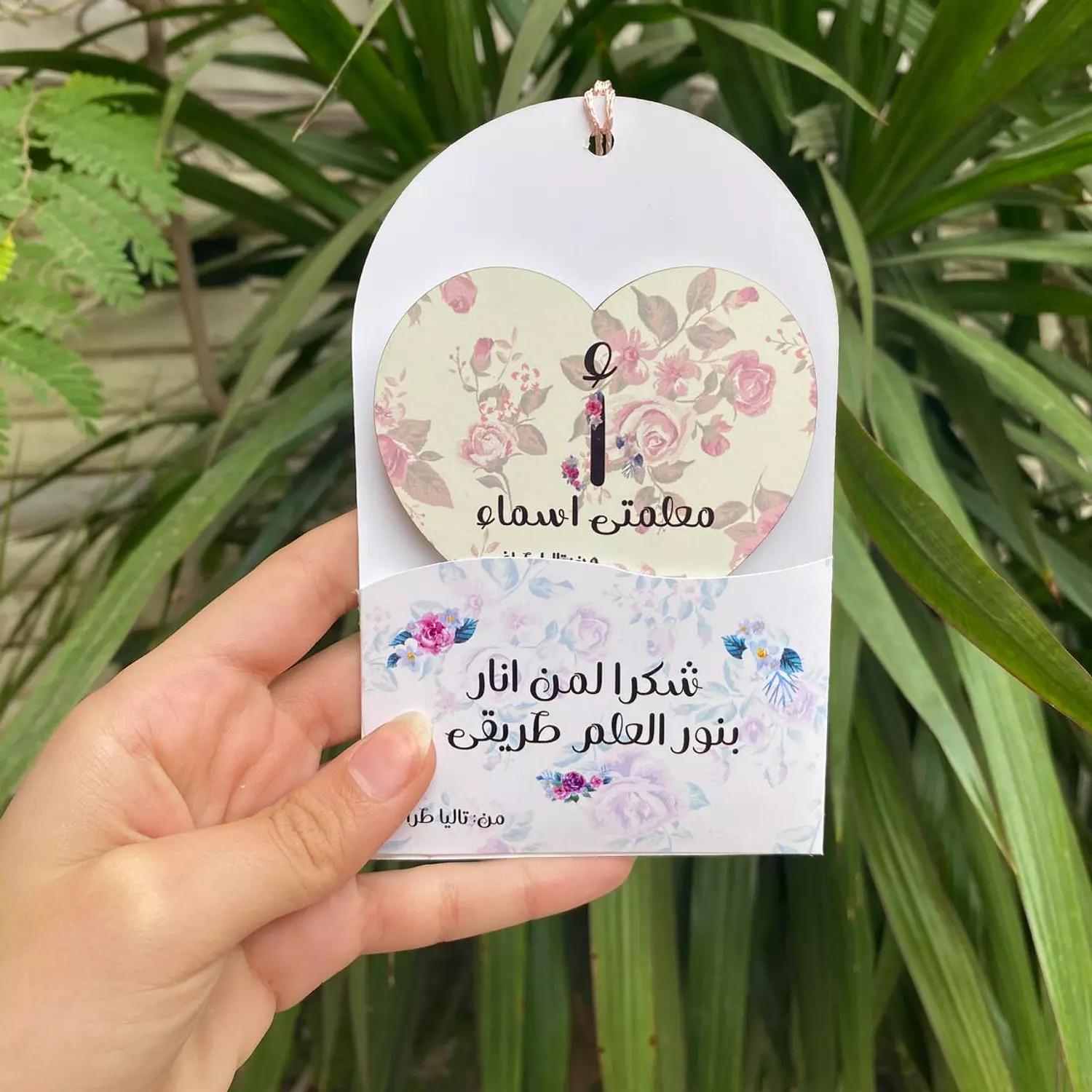 Velvet Bloom Gift Box        5