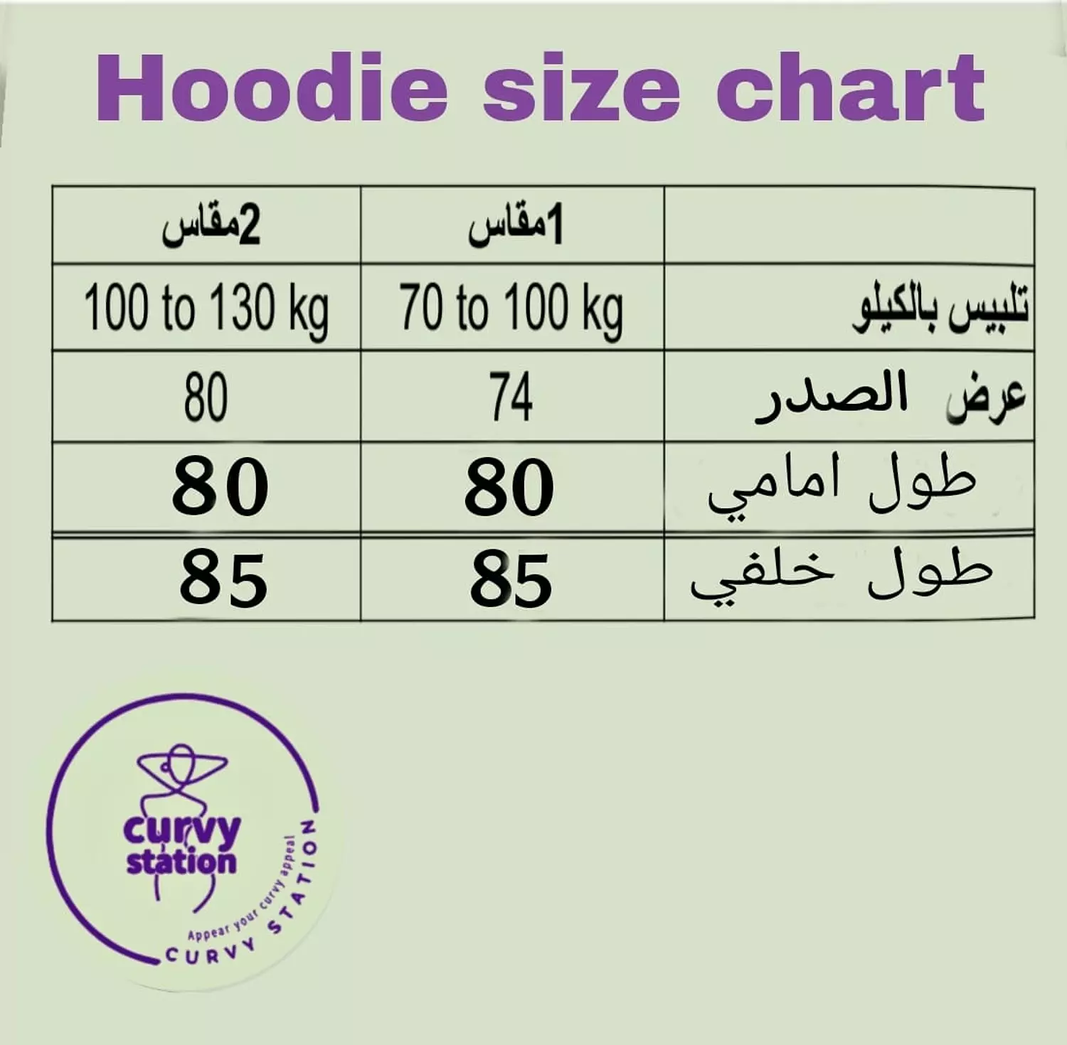 Hoodie with rope ( in pink ) 2