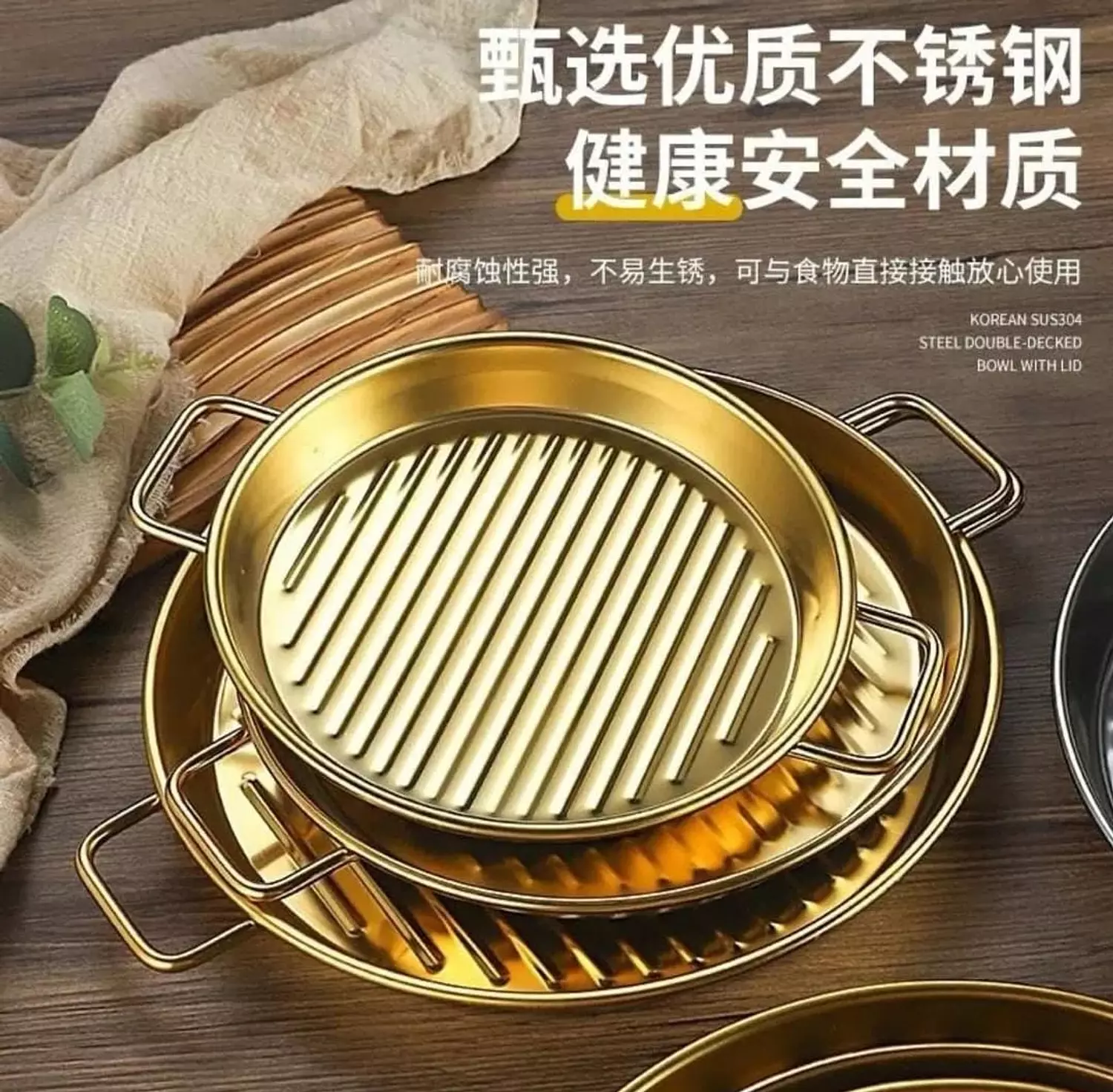 Grill served gold 1