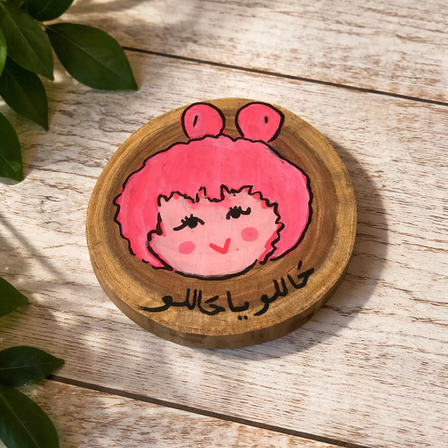 Ramadan Coasters 2