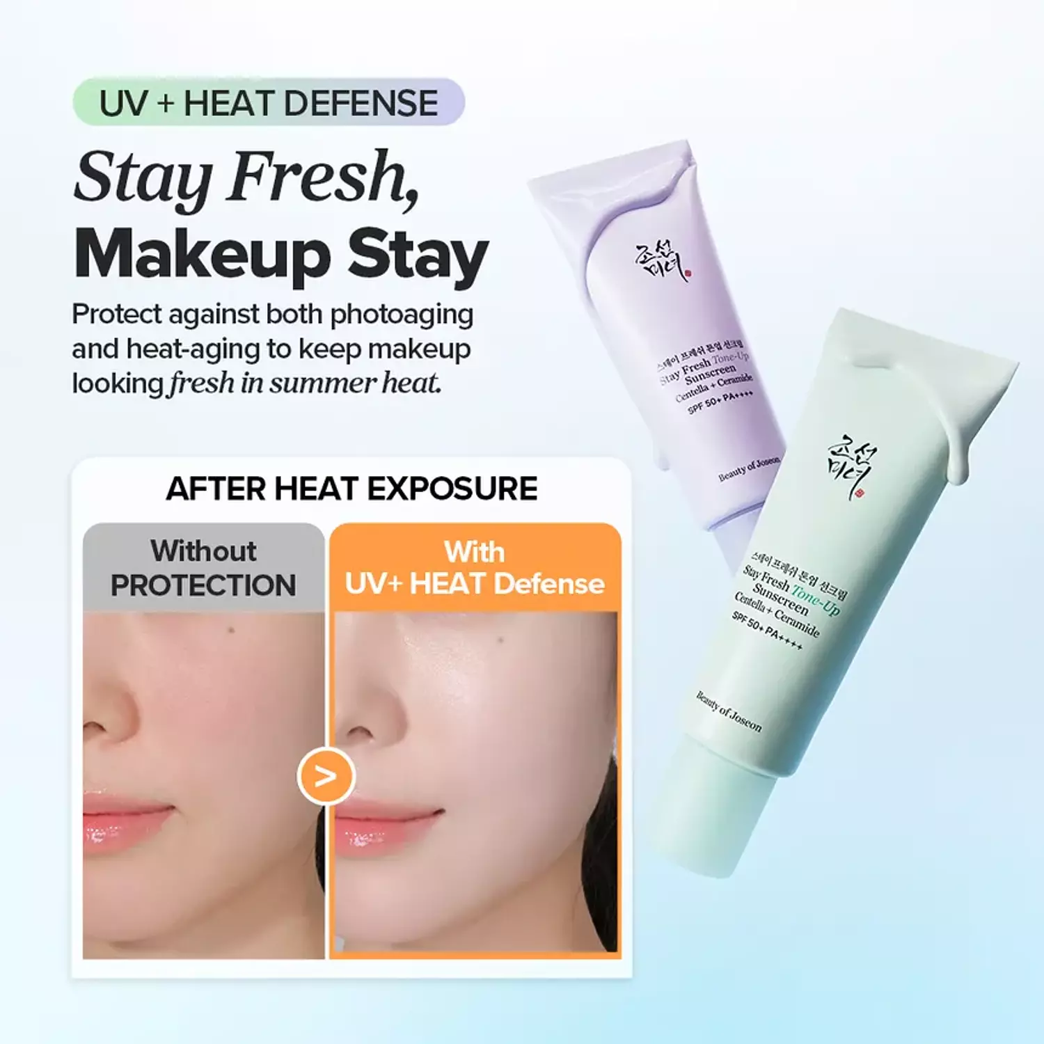 Beauty of Joseon - Stay Fresh Tone-Up Sunscreen 8