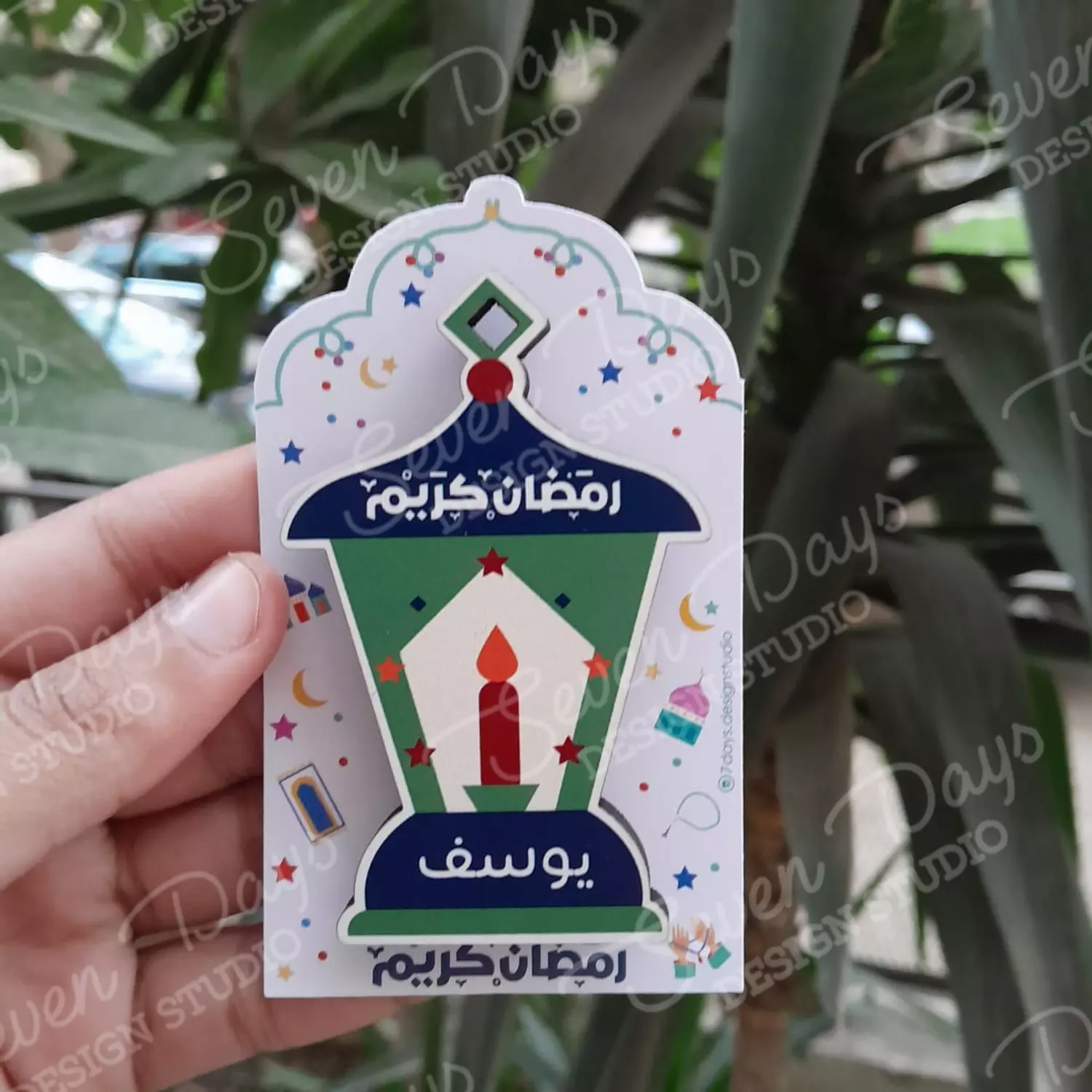 Fanous Ramadan Magnet 1 2