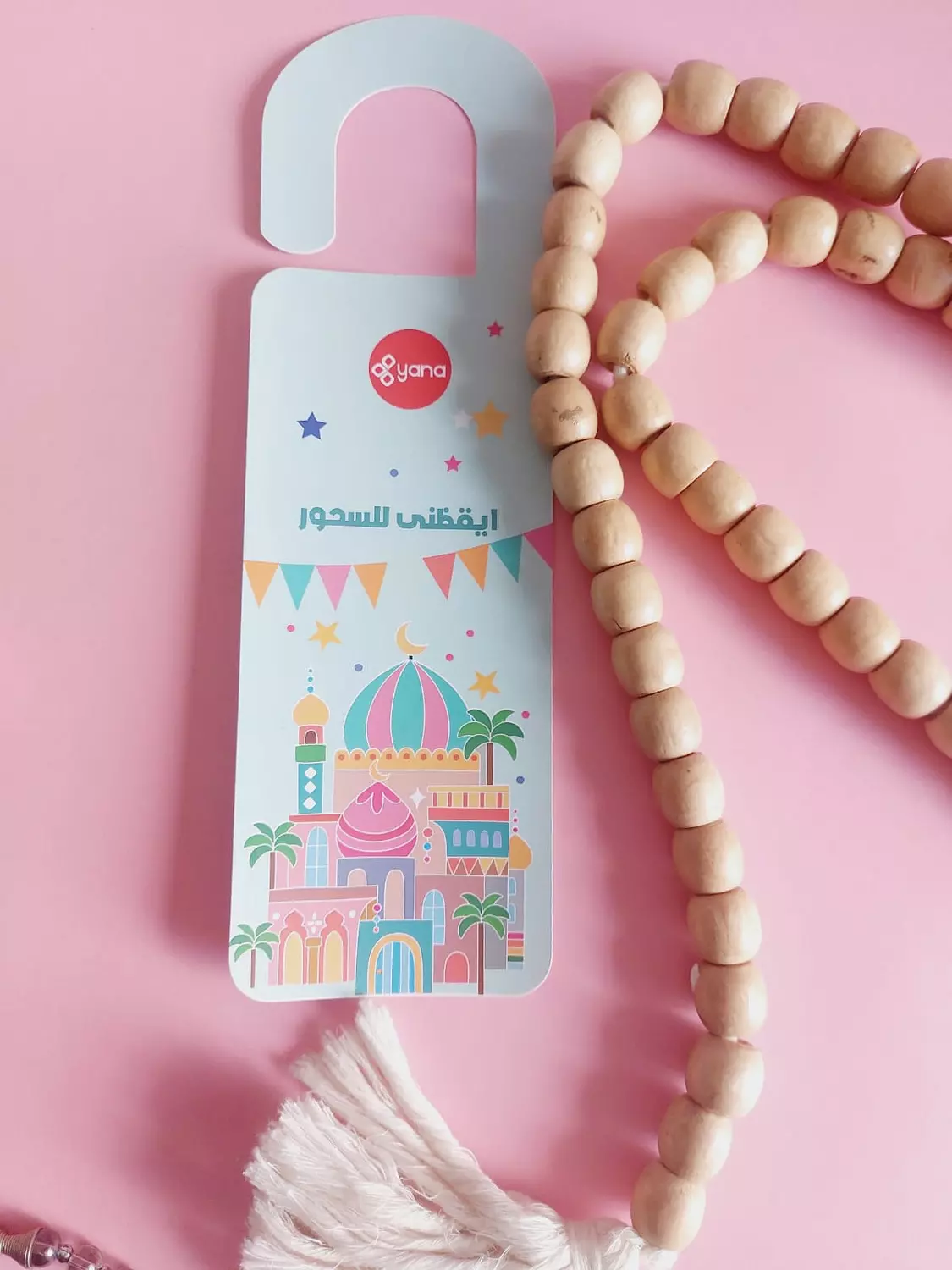Ramadan Set for Kids 3