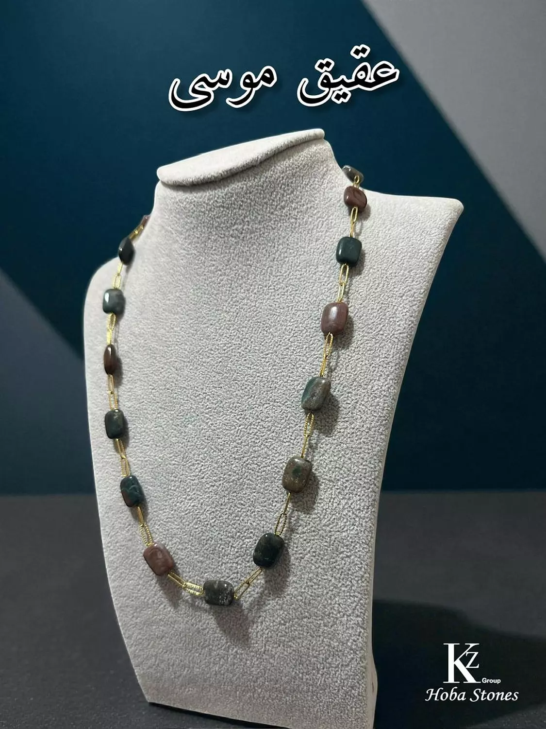 Moss Agate necklace  2