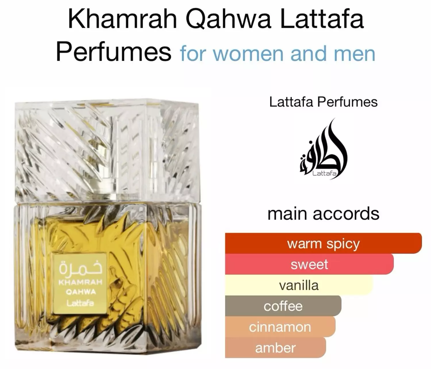 Khamrah Qahwa Lattafa Perfumes hover image