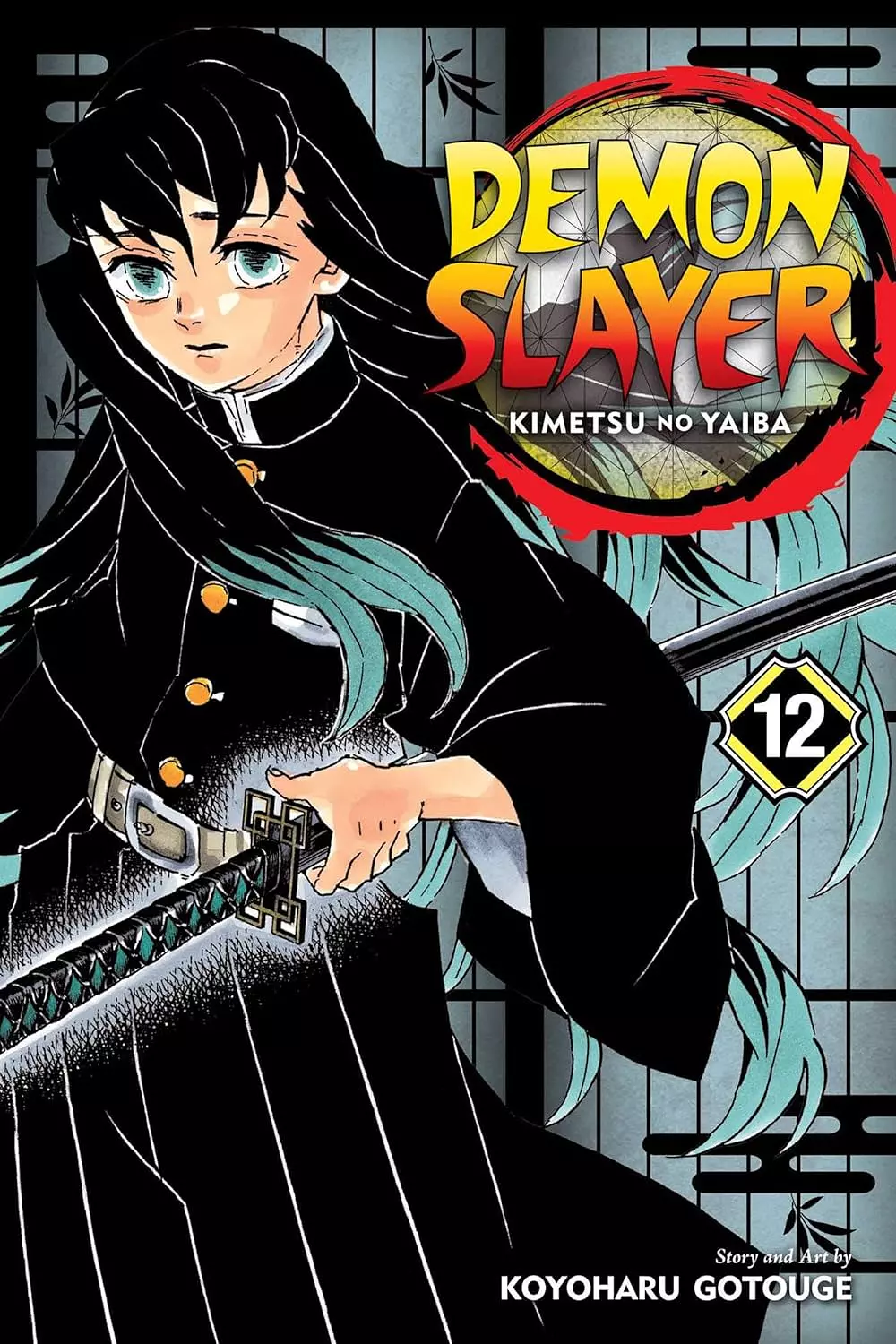 Demon Slayer Vol.12 image