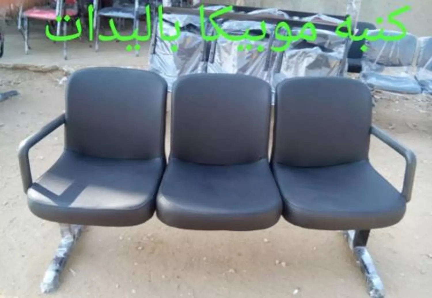 Mobica sofa 3 black seat image