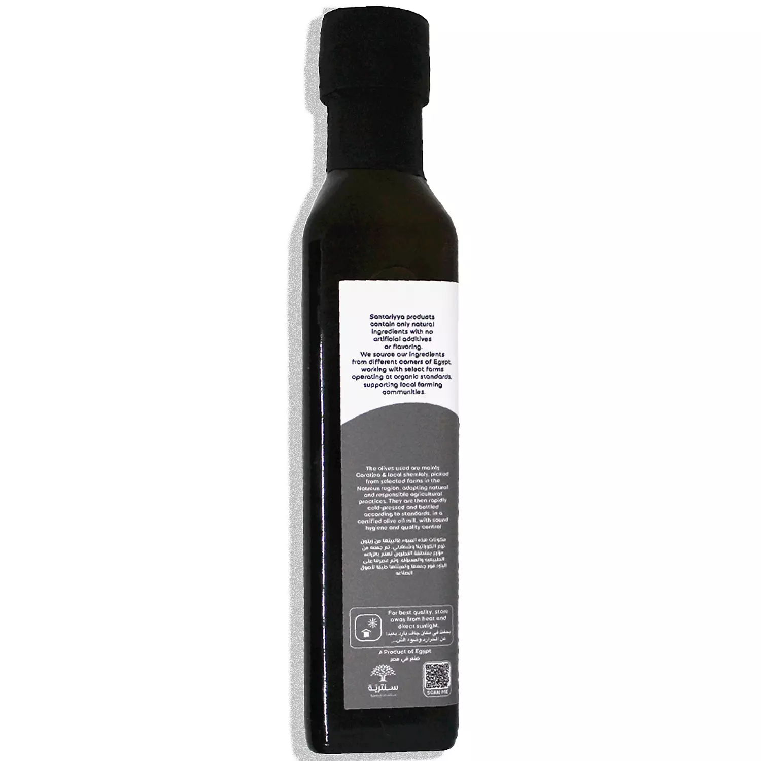 Virgin Olive Oil - 250 ml 2