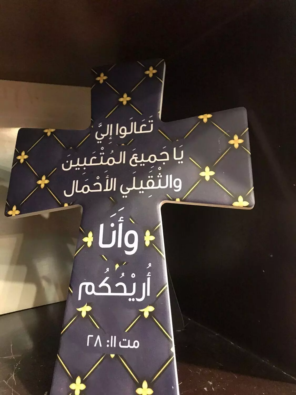 صليب سيراميك قبطي كبير 11