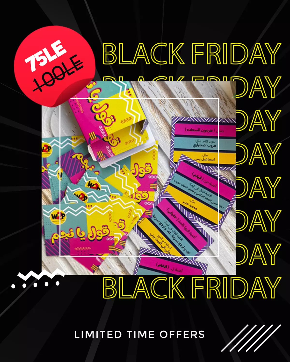 قول يا نجم image