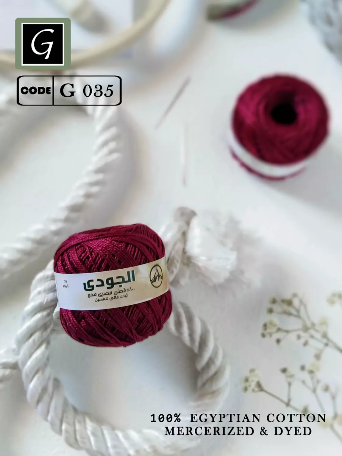 Cotton Pearl Yarn 38
