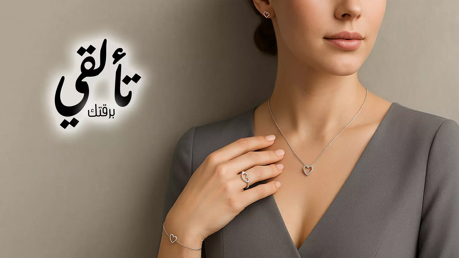 banner image for Mahba Factory EG