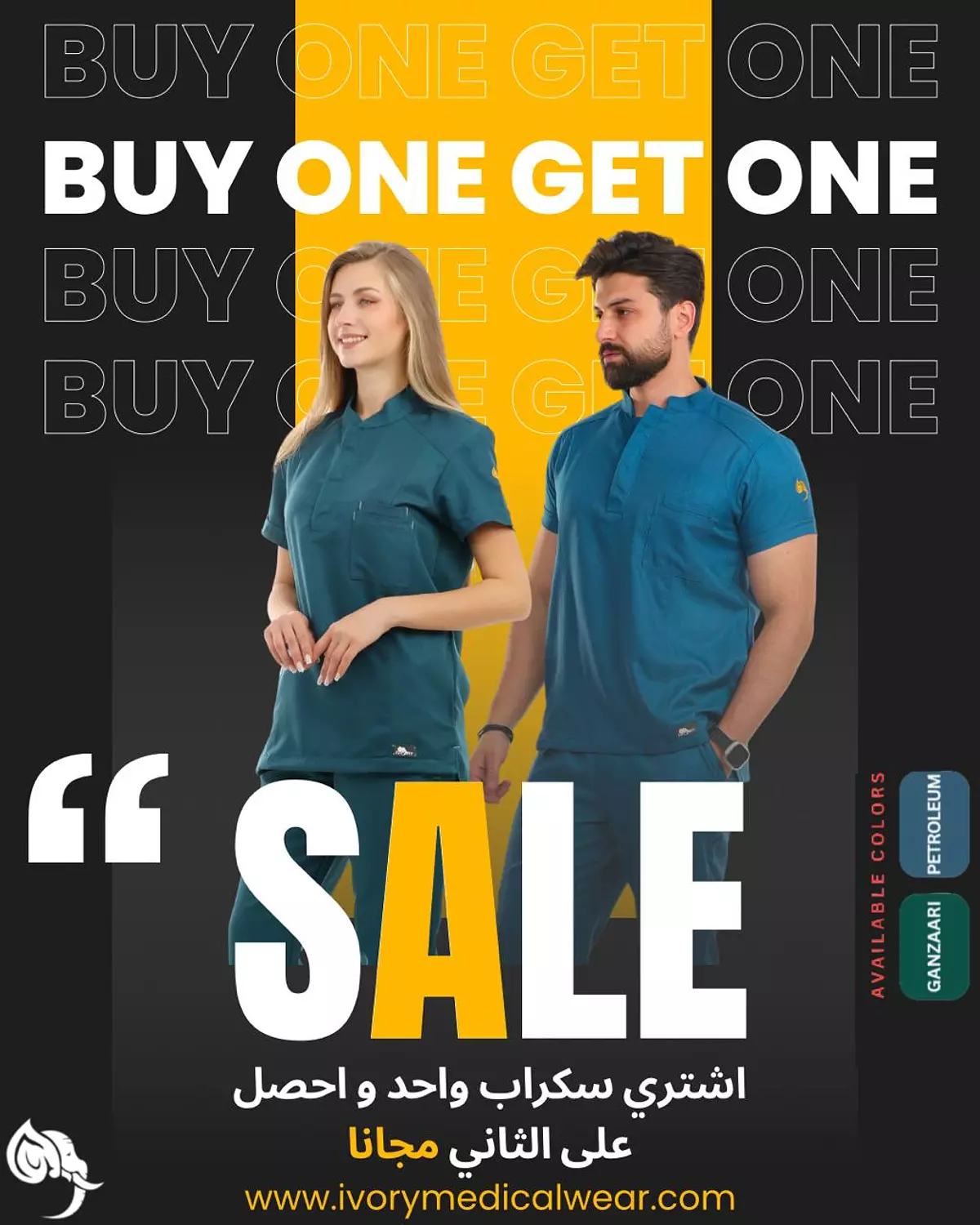 <h3 style="text-align: center">Half Collar Scrub Offer</h3>