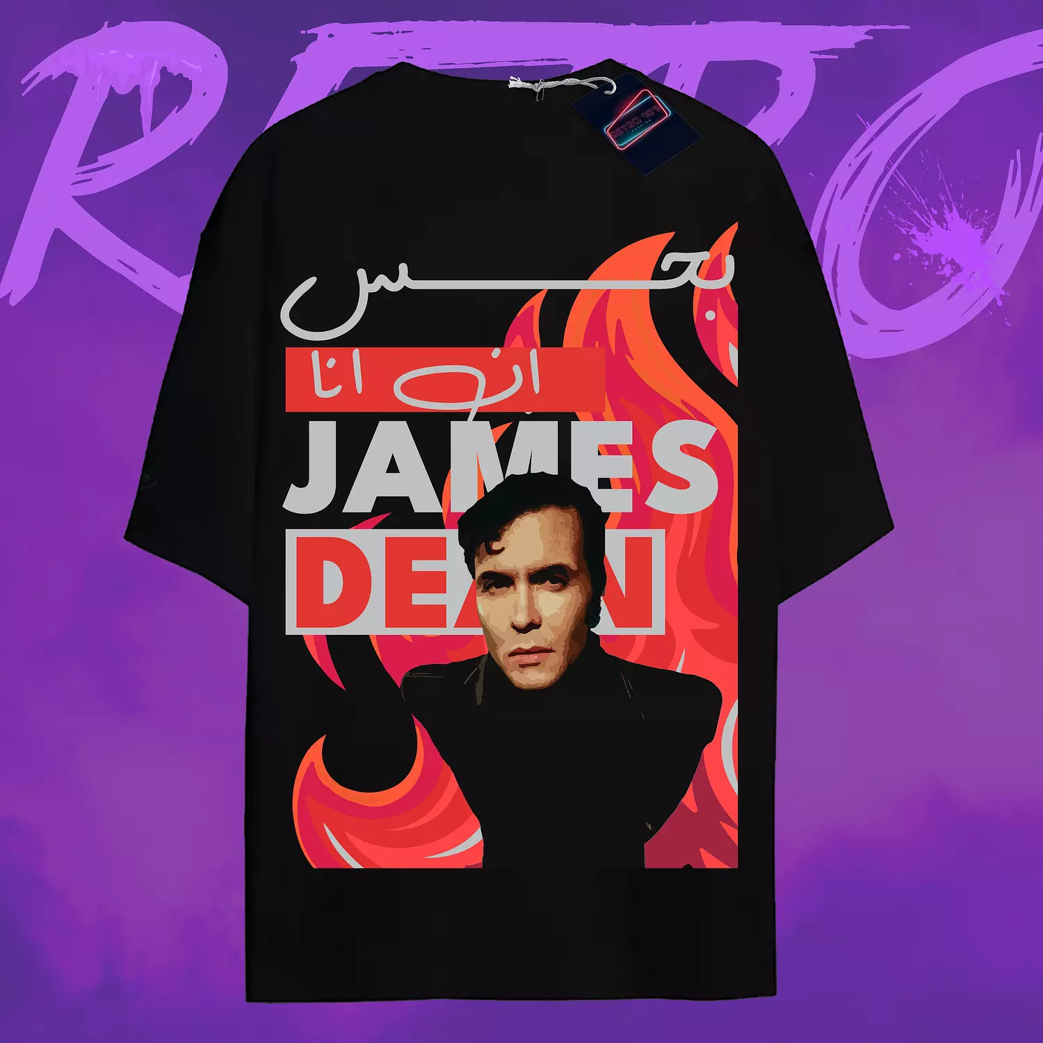 James Dean Cairokee T-shirt 