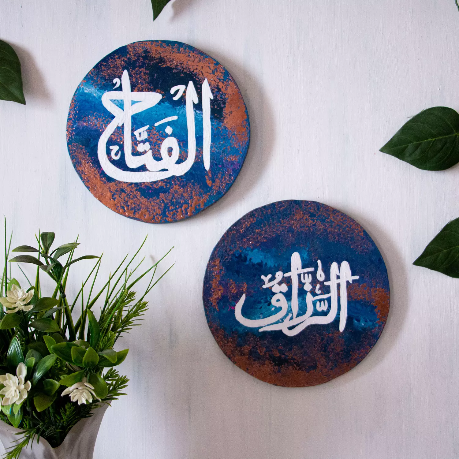 <h3>Circular Tableau اسماء الله الحسني</h3>