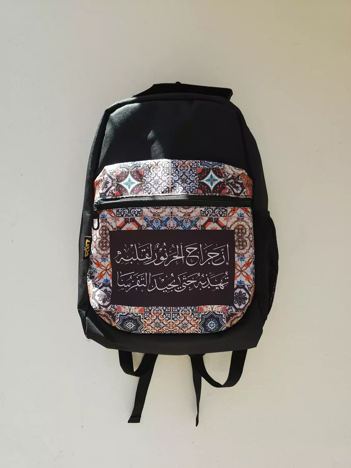 إن جراح الحر نور لقلبه/شنطة image
