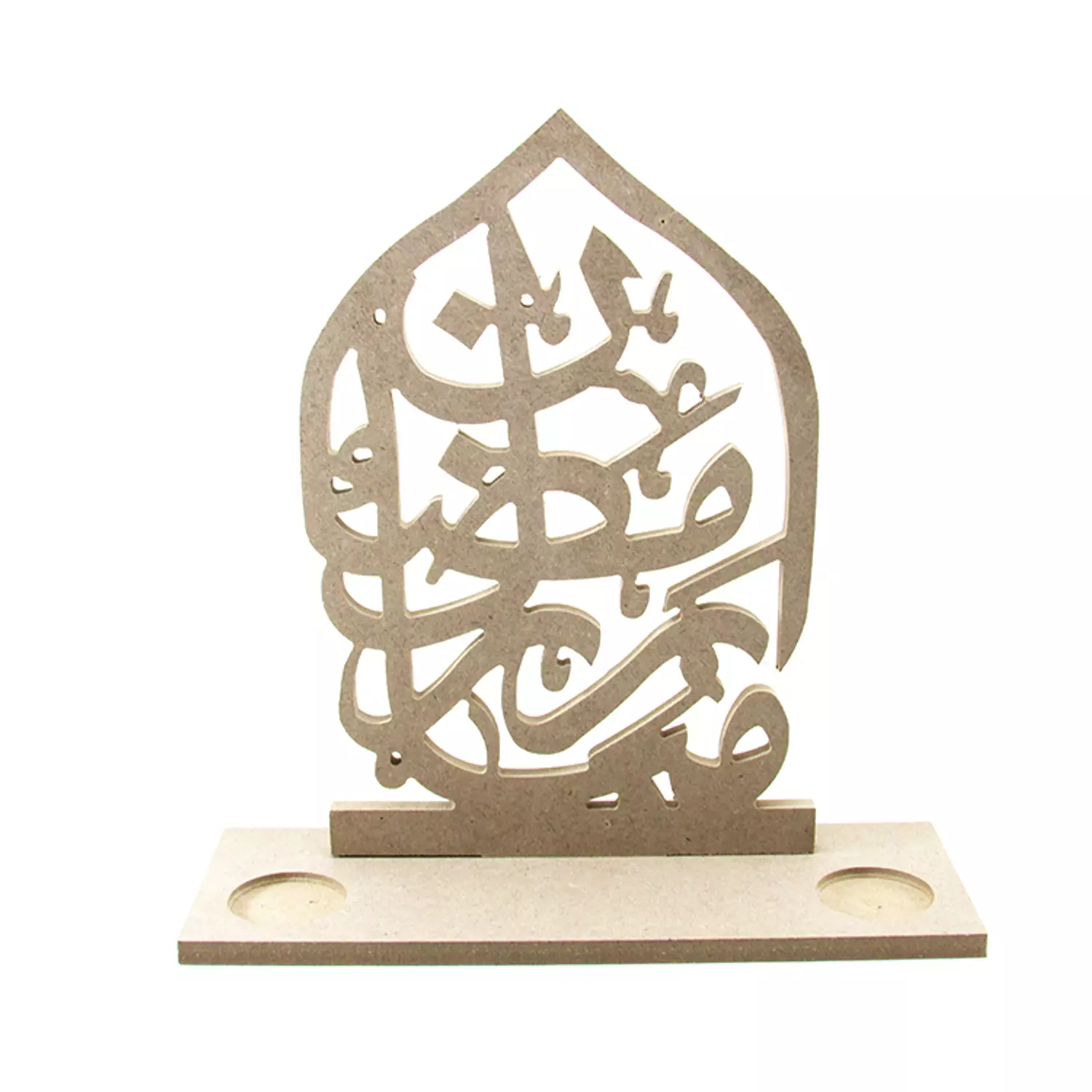 Ramadan Mubarak- wooden décor  image