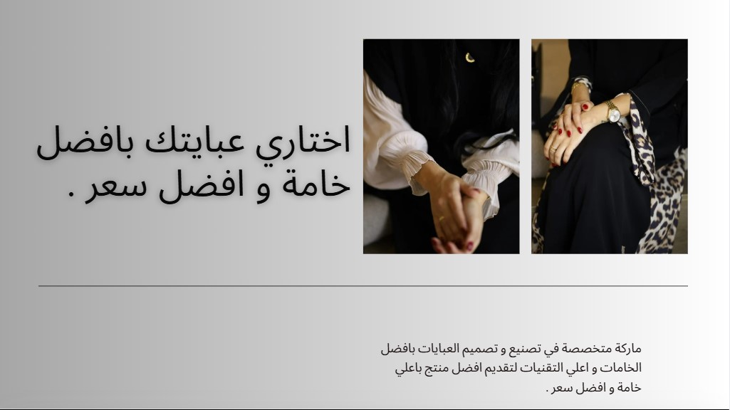 banner image for khaleejzena