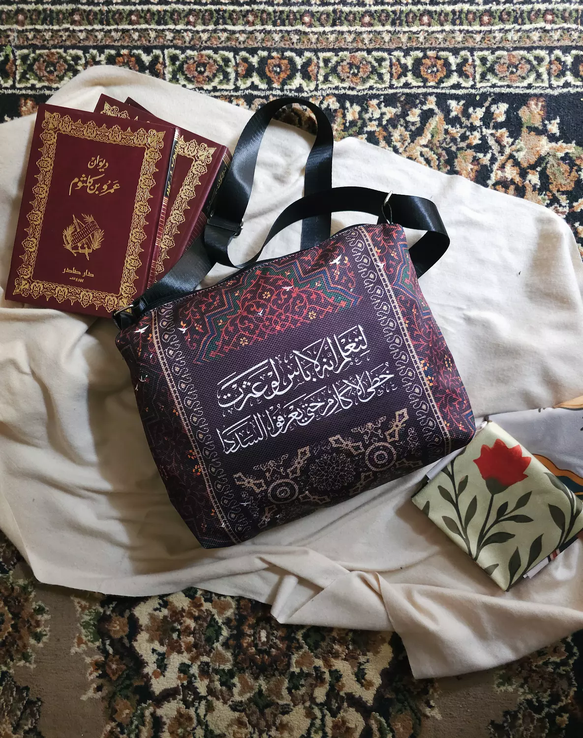 لتعلم أنه لا بأس لو عثرت خطى الأكارم/كروس image