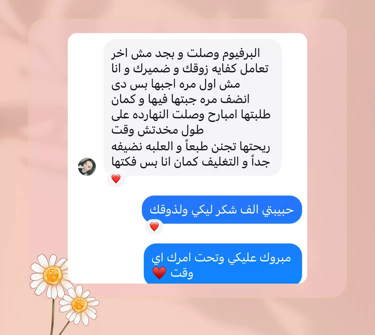 <p></p>