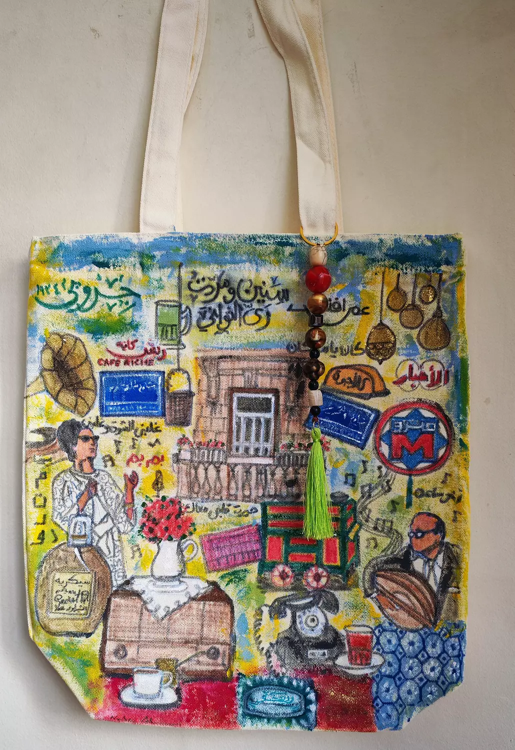 لوحة زمن الفن الجميل image