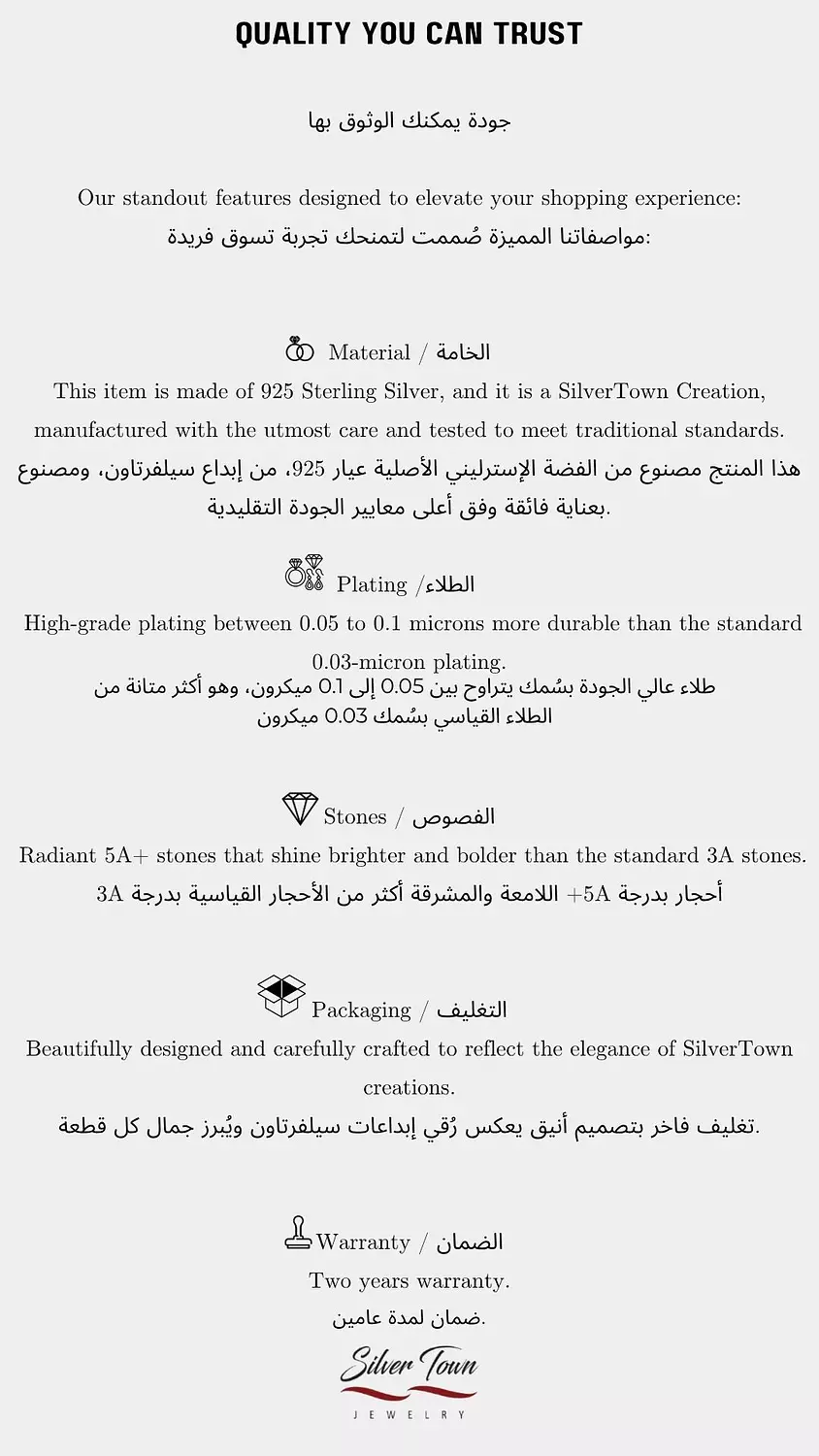 حلق فان كليف 2