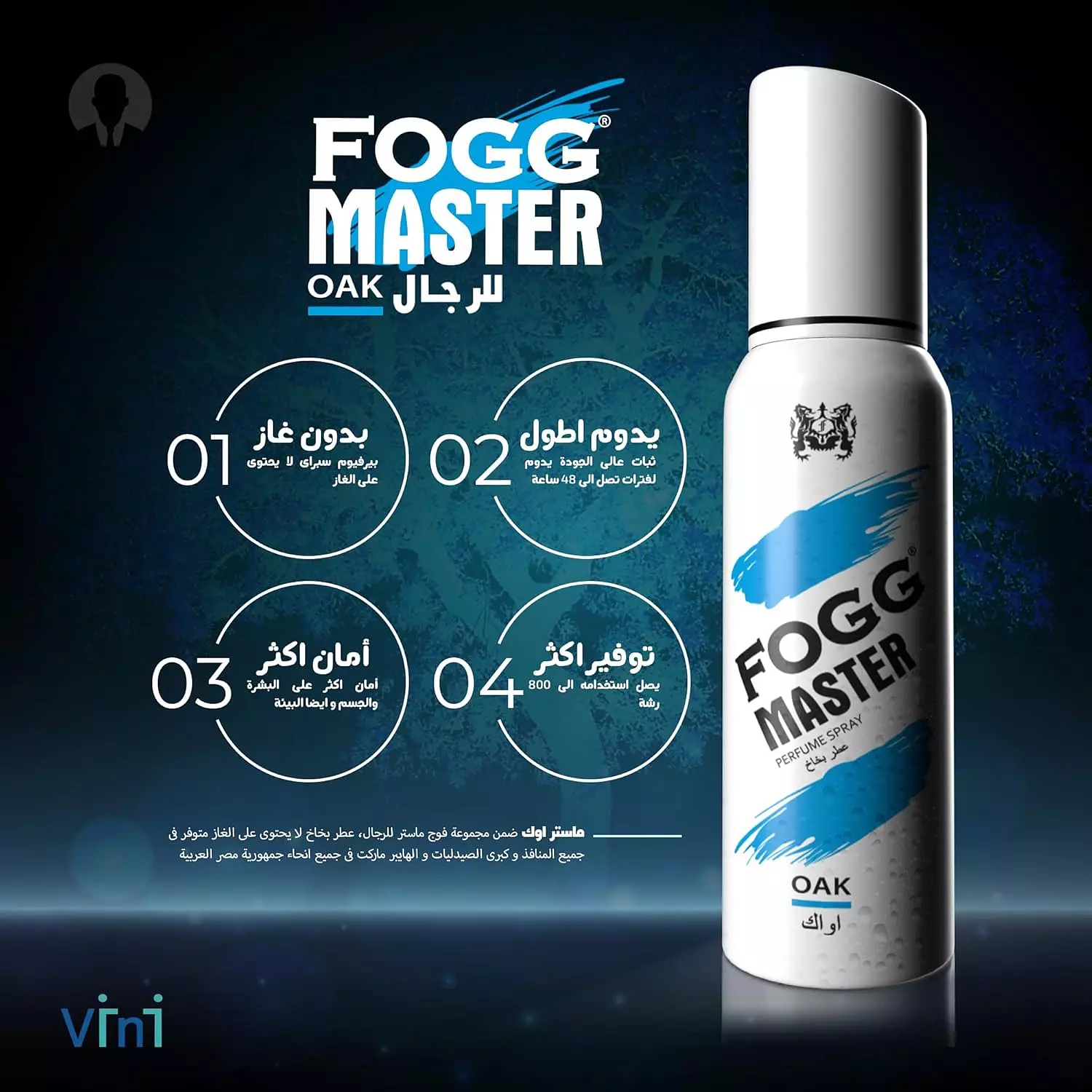 FOGG OAK PERFUME SPRAY -WHITE-120ML  1