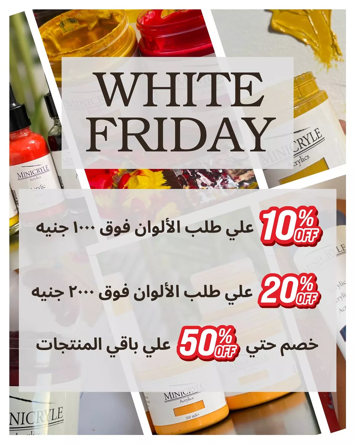 banner image for Minicryle