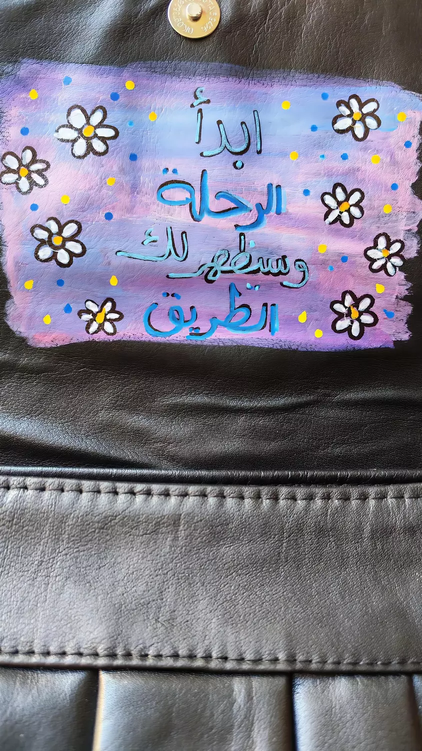 "بهجة"  3