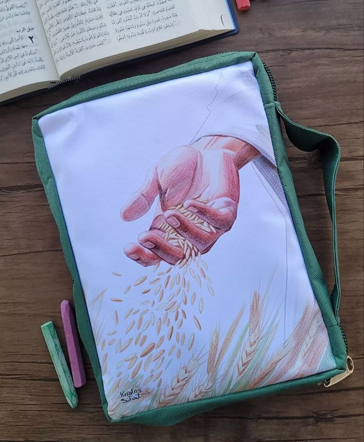 وفي سنة القحط لا تخاف - ولا تكف عن الاثمار  - Biblecover    image