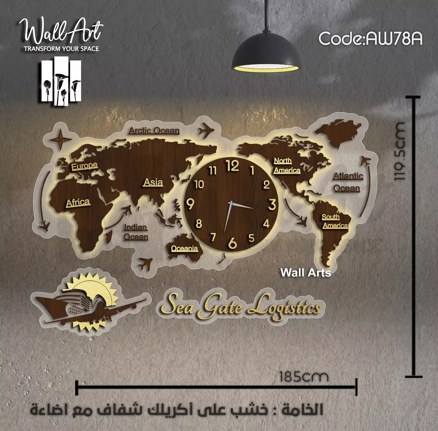 AW78-Lighted Acrylic World Map 4