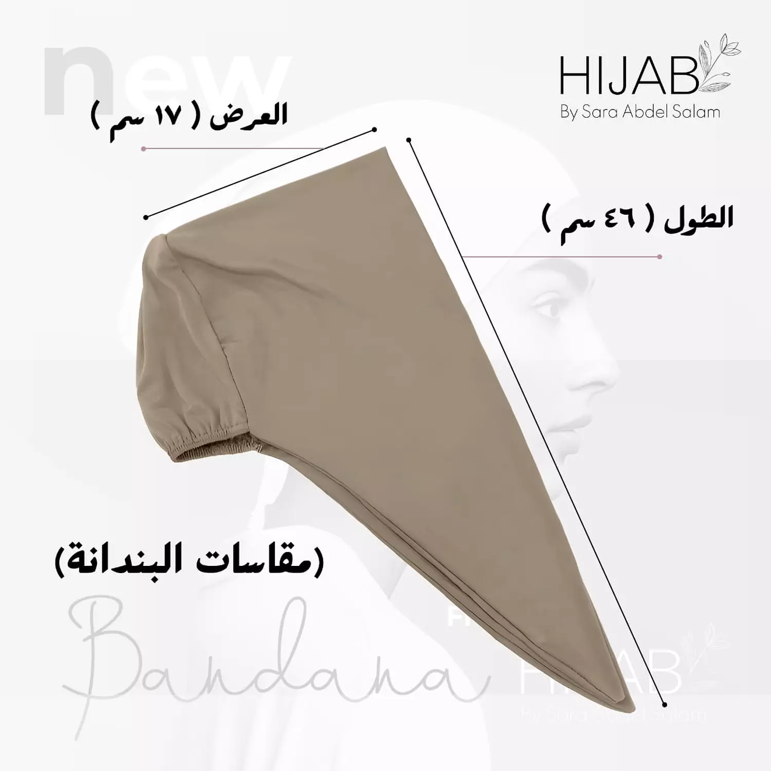 Tie-Up Bandana -Off White (B37) 2