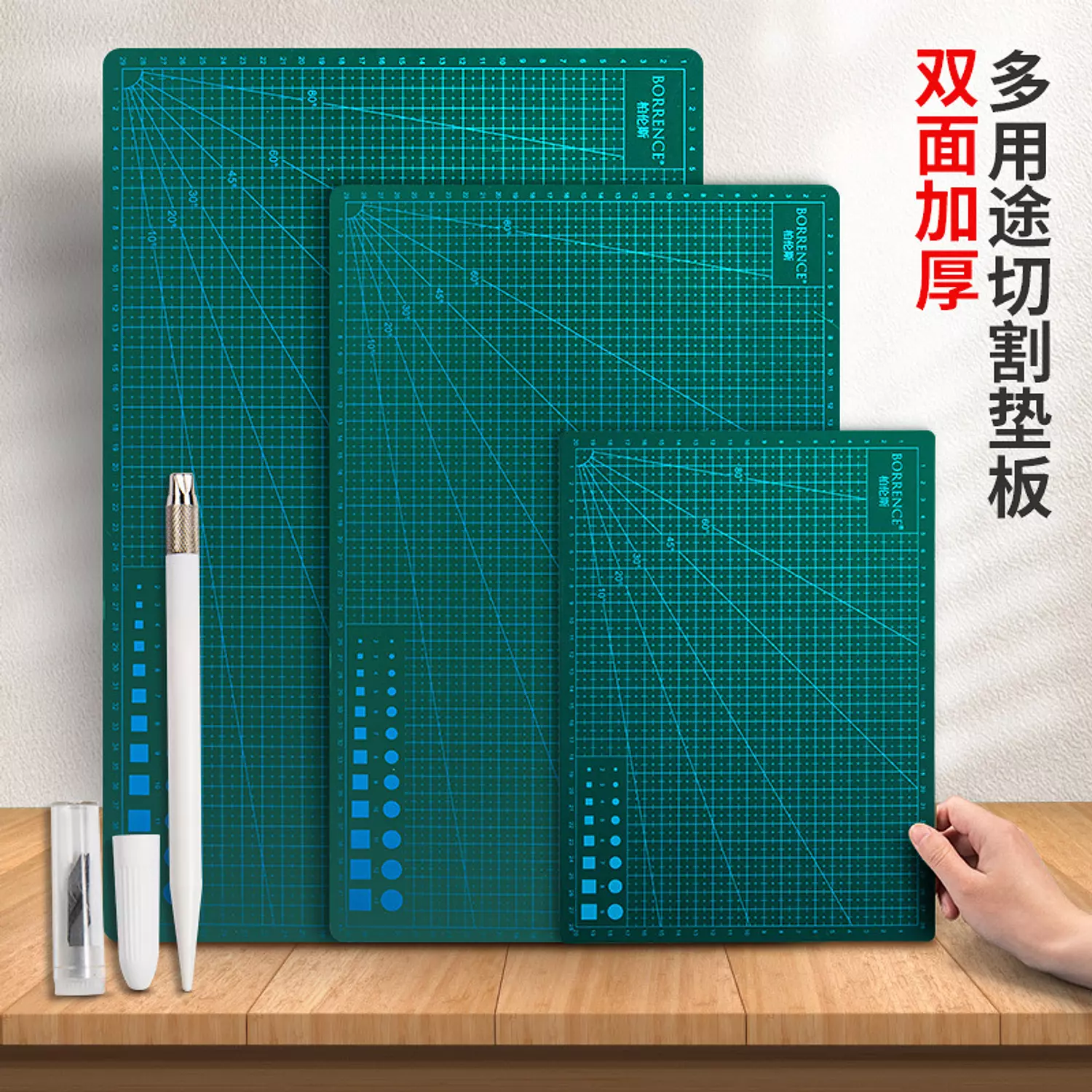 الواح تقطيع (مقاسات مختلفة) Cutting Mat (Different Sizes)  image